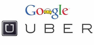 企业出海 - 谷歌向Uber 投资 2.58亿美元 六年 投资回报 增加20倍