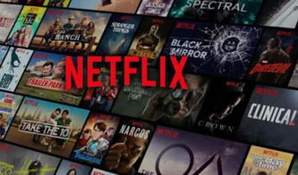 企业出海 - Netflix宣布进军 电台 音频内容服务