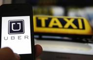 企业出海 - Uber IPO文件显示去年总 交易额 达500亿美元 现金支