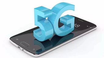 企业出海 -  报告 ：全球5G 智能 手机出货量将达到500万部