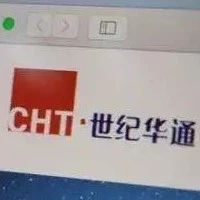 企业出海 -  世纪 华通发布财报：游戏收入同比增长563