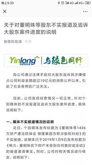 企业出海 - 数字支付初创公司Mobikwik获两位思科公司高管22