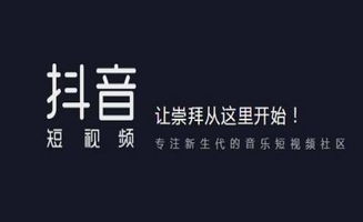 企业出海 - 西班牙： 抖音 闯入2018应用 下载 榜前5 Wish力压亚马