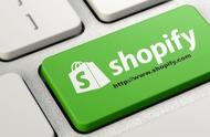 企业出海 - Shopify计划收集合作方 交易 数据 邮件 营销 公司Ma