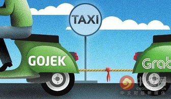 企业出海 - 印尼网约车 服务 Go-Jek 计划 F轮融资20亿美元的目标