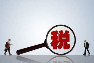 企业出海 - 印尼电商新税法将在 4 月 1 日起实施 电 商企 业需