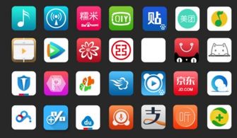 企业出海 -  中国 App下载量 排名 全球第一：占全球50％