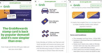 企业出海 - Go-Jek挑战Grab：价格战的 结束 ？