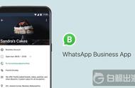 企业出海 - WhatsApp Business已获得500多 万家 企业用户 印度眼镜