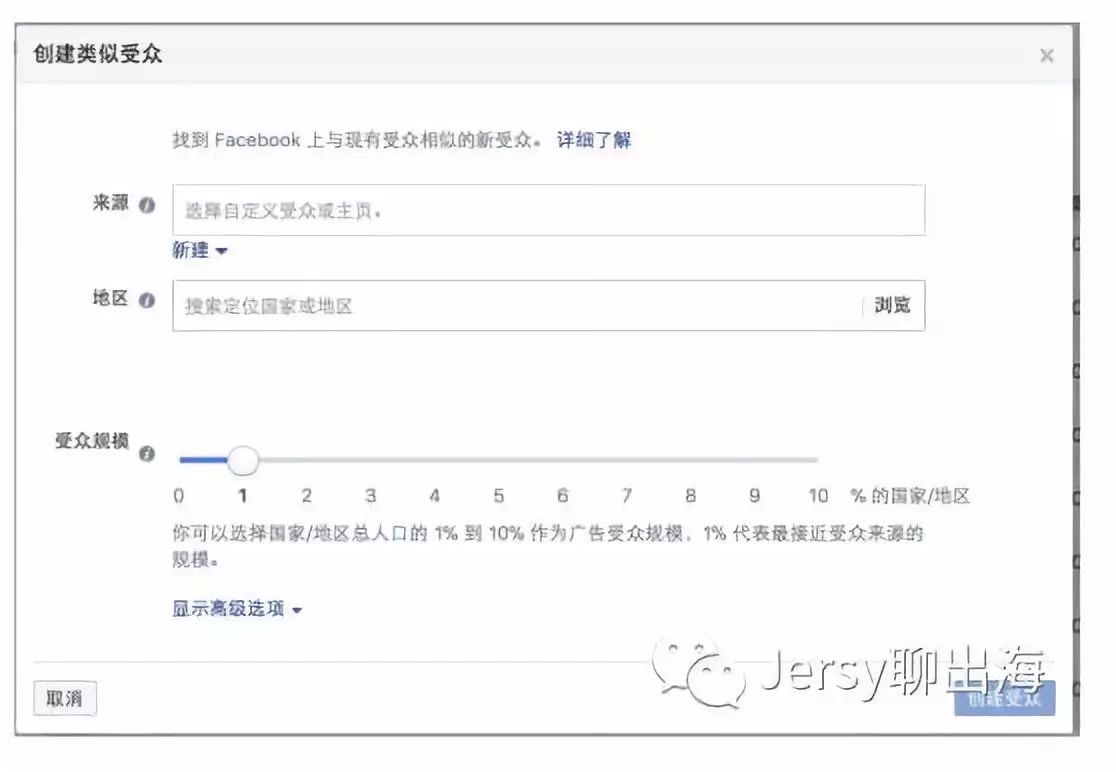 1月30日周三 袜子广告10.jpg