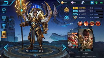 企业出海 - 《七龙珠 激战传说》吸金速度比前作更胜一筹