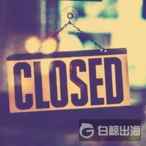 closed (2).jpg