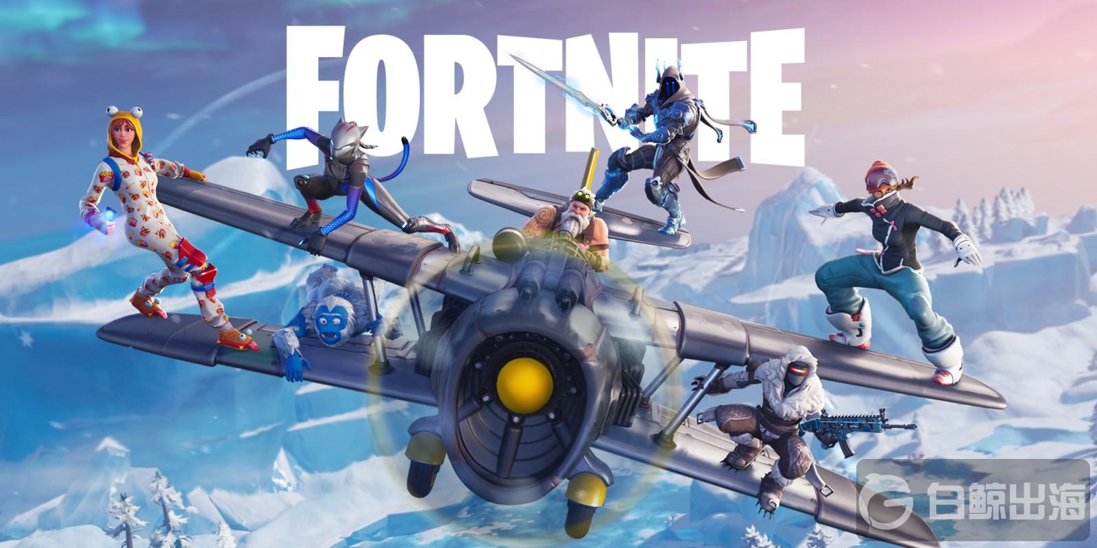 H2x1_NSwitchDS_Fortnite_image1600w.jpg