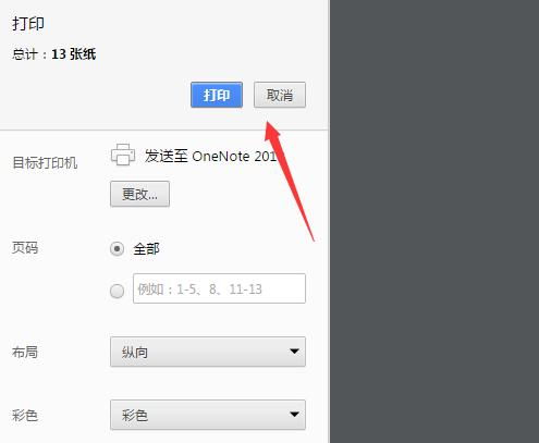 企业出海 - 手把手教你制作简单高效的Facebook 照片 广告