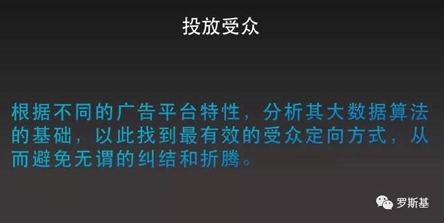 1月9日周三 罗斯基休闲游戏海外买量14.bmp