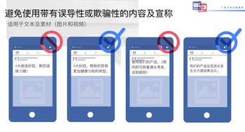 企业出海 - 官方发布！Facebook金融科技 行业 广告发布 政策 指南