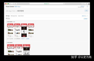 企业出海 - 苹果 Search Ads 后台 新增的创建自定义报告 功能 ，