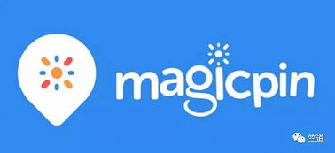 企业出海 - 印度电商 奖励 平台Magicpin完成2000万美元融资