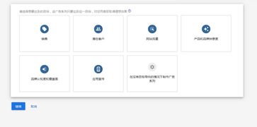 企业出海 - Google Ads 广告 投放如何提高转化：避免掉入这 几个 