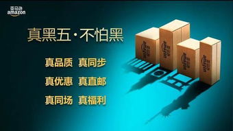 企业出海 - 市场垫底的亚马逊支付“惊醒” 将向苹果支付“