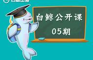 企业出海 - 【干货！】App 的成瘾性 设计 & 海外市场 病毒 营销