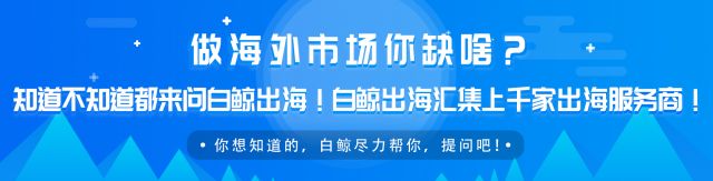 企业出海 - 包2分钟做 视频 Facebook推出 视频 广告创作 工具 