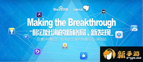 企业出海 - 驾云起帆，微软云助力中小开发者出海分享会圆