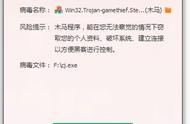 企业出海 - Steam下架了 疑似 安装挖矿病毒的游戏