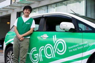 企业出海 - 网约车巨头Grab今年底将共筹集30亿美元 正效仿微