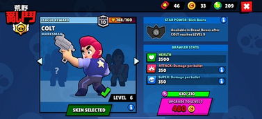 企业出海 - Supercell的《荒野乱斗》刚上线，就得到App Store的