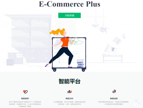 E-Commerce Plus.png