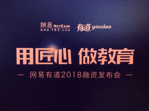 企业出海 - 专访 | 从印度教育市场切入，网易有道如何做海