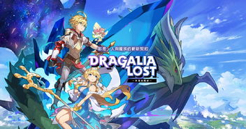 企业出海 - <b>《失落的龙约》日本市场首月ARPD高达25美元，创</b>