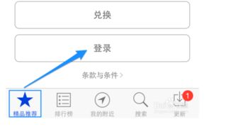 企业出海 - 听说你想“转让”App？你需要注意苹果后台这些