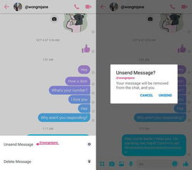 企业出海 - Facebook Messenger将推撤回 功能 ：可撤10分钟内 消息 