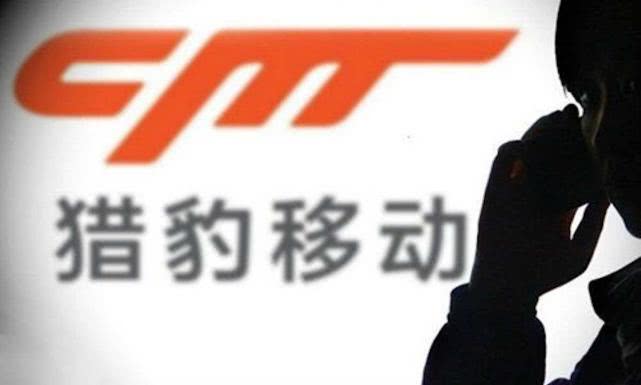 企业出海 - 财报图解｜中国业务高速增长助猎豹移动第三季