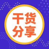 企业出海 - 从万圣节到年末旺季，出口电商卖家如何 差异化 