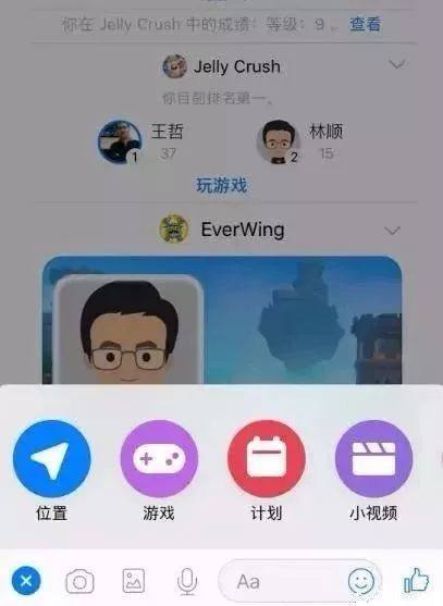 企业出海 - Facebook Instant Games： 商业化 风口已至