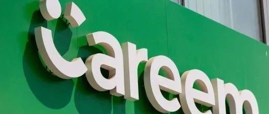 企业出海 - 中东“滴滴”Careem转型“美团”，2亿融资中的