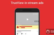 企业出海 - YouTube更改TrueView 视频广告 转化度计算 规则 