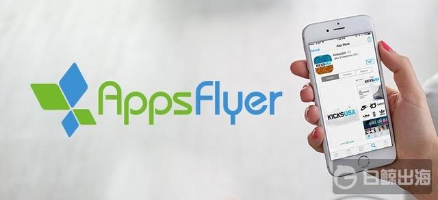 appsflyer.jpg