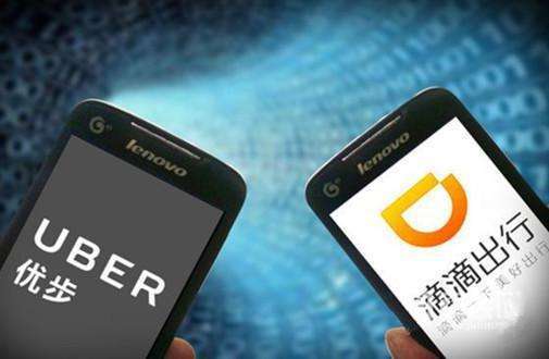 企业出海 - 滴滴Uber“IPO竞赛”：滴滴 落后 差距越拉越大