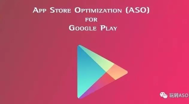 企业出海 - Google Play：如何快速找到 ASO 的 突破口 ？