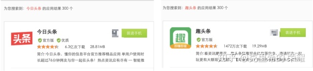 企业出海 -  如何 做一款赚钱的 工具 或游戏APP？