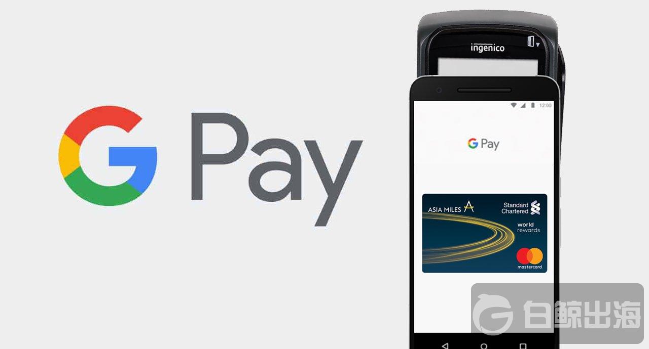 google-pay-is-here_00a.jpg