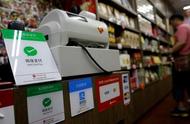 企业出海 - 外媒：再下一城  支付宝将于今年年底在巴基斯