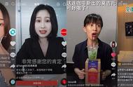 企业出海 - 短视频 App 如何通过 短视频广告 “套路”你？