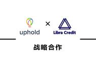 企业出海 - 【重磅】Libra Credit和Uphold 达成战略合作