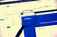 企业出海 - Coinbase称将成为首批受监管的加密货币 交易平台 