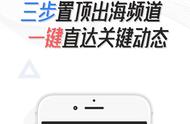 企业出海 - 软银 计划 年底在日本启动支付 业务 ：与印度Payt